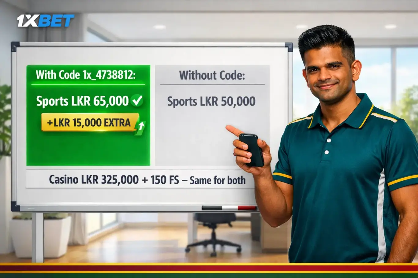 1xBet promo code Sri Lanka comparison - with code 1x_4738812 sports LKR 65,000 vs without code LKR 50,000 bonus difference
